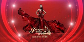 医美盛典