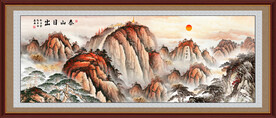 泰山日出国画