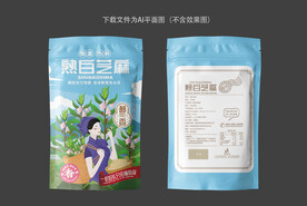 白芝麻包装袋