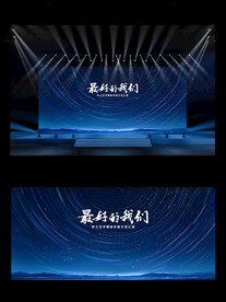 演出背景