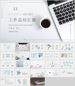 商业办公PPT模板