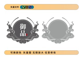 敦煌仙女元素标题框