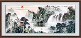 聚宝盆山水画
