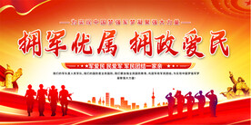 军队文化标语 