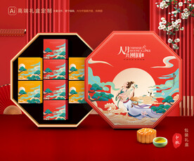 月饼包装 中秋礼盒