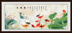 荷花九鱼图