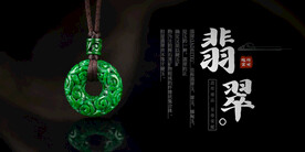 翡翠平安扣
