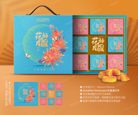 月饼包装