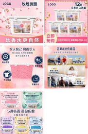 5张留香珠主图