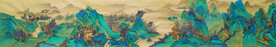 千里江山图