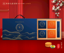月饼包装 中秋礼盒