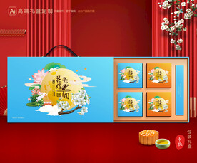 月饼包装 中秋礼盒