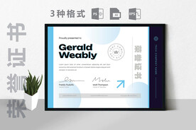 创意证书横版奖状