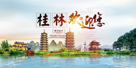 城市地标