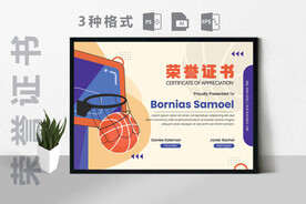 创意证书横版奖状