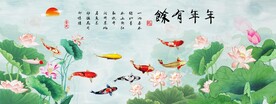 九鱼图