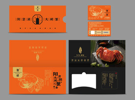 鲜蟹提货卡