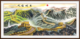 长城
