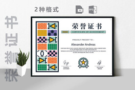创意证书横版奖状