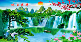 旭日东升