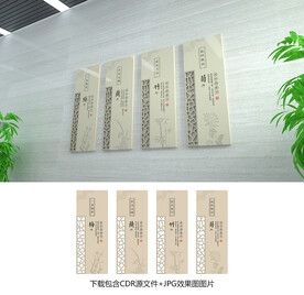 梅兰竹菊