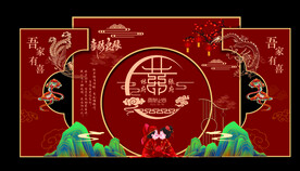 中式婚礼背景