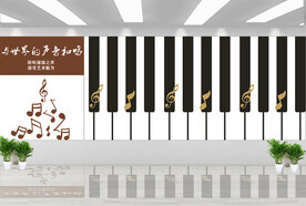 音乐文化墙