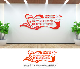 心理健康