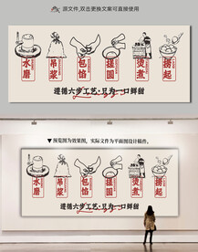 汤圆制作步骤