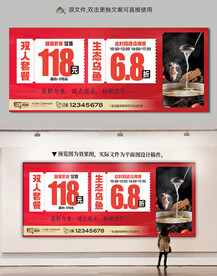 乌鱼折扣套餐