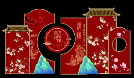 新中式婚礼