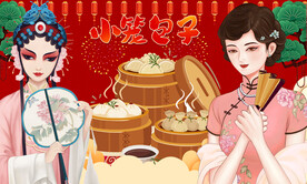 小笼包背景墙