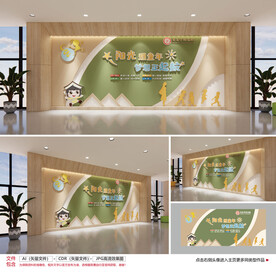校风校训