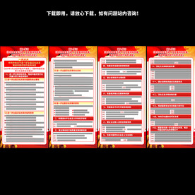 二十届三中全会决定