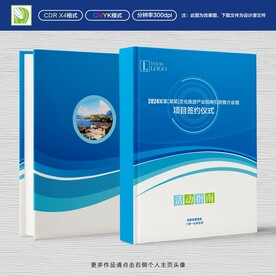 接待指南设计
