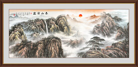 泰山日出国画