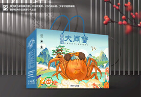 大闸蟹包装