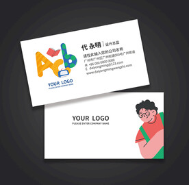 培训学校名片