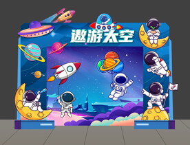 太空美陈