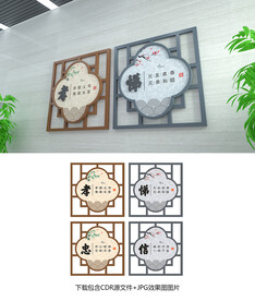传统文化