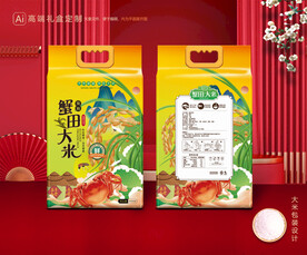 大米包装 稻米礼盒