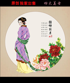 四大美女之貂蝉拜月