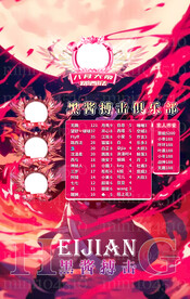 冠名海报设计