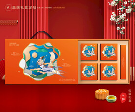 月饼包装 中秋礼盒