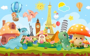 恐龙乐园卡通背景墙图片