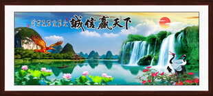 诚信赢天下