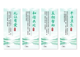 宿舍展板挂画