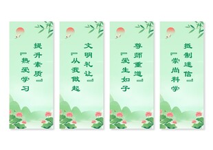 移风易俗挂画展板