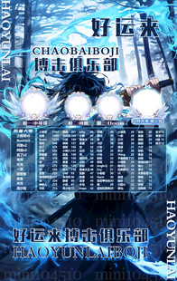 冠名海报设计