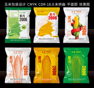 玉米袋子